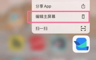 苹果手机隐藏app的方法（苹果13如何隐藏应用）