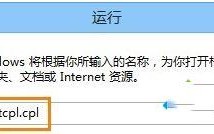 Win10下ie浏览器打开网页内容显示不全的原因及解决办法