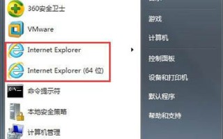 win7 ie浏览器在哪（Win7系统自带ie浏览器不见了如何解决）