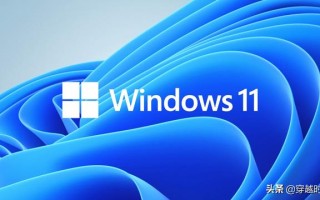 微软原版系统如何安装（如何安装预览版win11iso镜像）