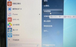 怎么卸载电脑上的软件（两种方式彻底删除电脑桌面不想要的软件）