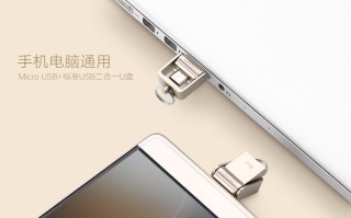 笔记本不读取u盘怎么办（u盘在电脑上一直无法识别修复方法）