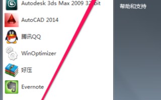windows7防火墙怎么关（win7电脑永久关闭防火墙方法）