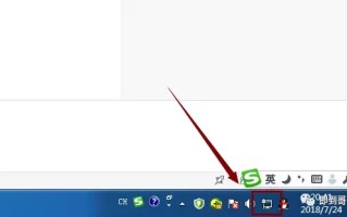 win7更改网络位置（win7修改网卡地址详细步骤）