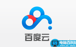 怎么用百度云在线视频？百度网盘无需下载插件即可播放