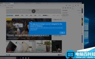Win10 Cloud是个“残废”系统？