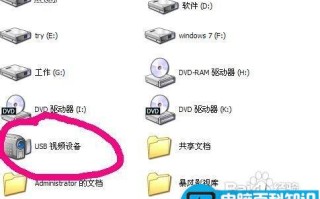 怎么用电脑摄像头拍照应付下一般的头像照相的需求