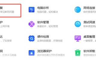 电脑玩会后就会打不开网页-(电脑玩会后就会打不开网页怎么回事)