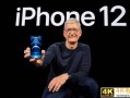 iPhone 12涨价2000元何来自信？A14性能曝光友商沉默