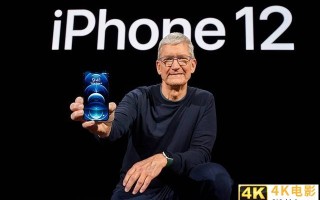 iPhone 12涨价2000元何来自信？A14性能曝光友商沉默