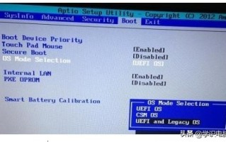 如何修改bios启动模式（win10改win7系统bios详细教程）