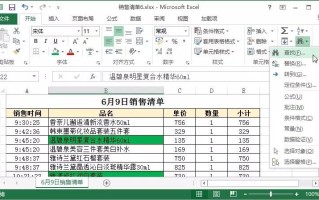 excel清除格式的方法（Excel中如何清除特定格式的单元格内容）