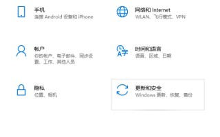 备份与恢复怎么用（win10电脑系统备份和还原步骤）