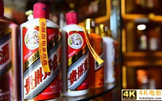 世界酱酒舰队来了！茅台应声大涨1200亿！酱香泡沫会吹多大？