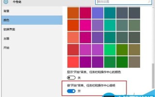 win10系统开始菜单弹出很慢问题的解决方法