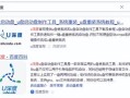 深度u盘分盘-(深度 U盘)