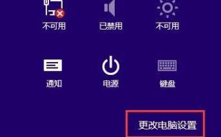 win8怎么重装系统win7（win8电脑改win7系统步骤图解）