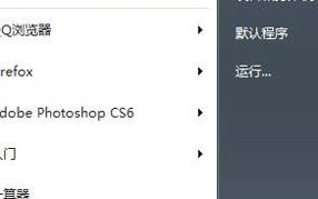 win7没网络怎么办（win7笔记本网络和共享中心打不开）