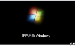 windows7启动-(windows7启动不了怎么办)