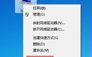 win7旗舰版一键还原（Win7一键还原系统的方法）