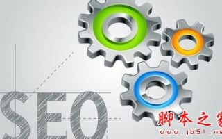 SEO优化：向百度学习如何做好用户体验优化