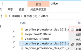 装载iso文件-(装载iso文件时拒绝访问)