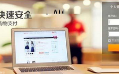 支付宝账号被冻结是怎么回事如何解决