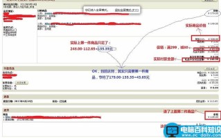 分享卓越亚马逊购物省钱的小技巧