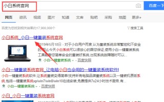 电脑还原系统怎么操作（电脑怎么还原系统图文详解）