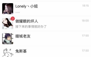 可以轻松模拟微信聊天记录的工具，快速收藏！