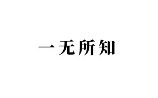 微信爆破营销方案，微信营销方案大全