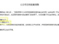 自学小程序开发需要掌握的基本知识！看完这篇就能做自己的小程序