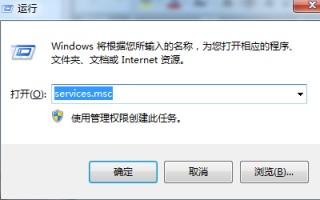不能访问windows installer怎么办（windowsinstaller出错的解决方案）