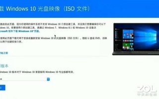 iphone如何装双系统（苹果电脑怎么装双系统）