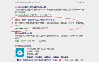 如何制作电脑启动U盘（u盘制作pe启动盘详细步骤）