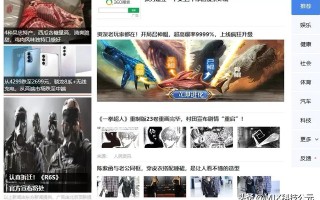 电脑怎么卸载隐藏的软件（怎么卸载干净流氓软件）