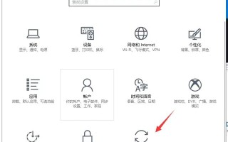 如何恢复电脑出厂设置（电脑恢复出厂设置详细教程）