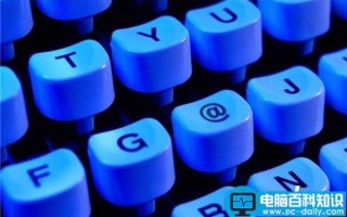 你知道电脑上最奇怪的7个符号是怎么来的吗？