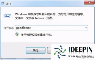 禁止win系统加载u盘服务-(禁止win系统加载u盘服务)