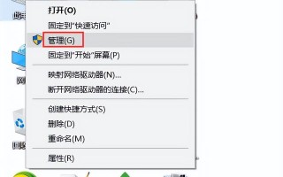 笔记本装双系统教程（Win10下如何安装CentOS7双系统）
