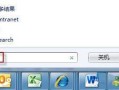 电脑声音一会大一会小（win7声音忽大忽小解决办法）