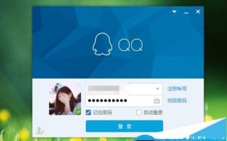 Win10系统电脑上登录超过10个的QQ 该如何操作