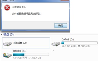 u盘pe修复系统引导（u盘pe工具修复u盘使用方法）