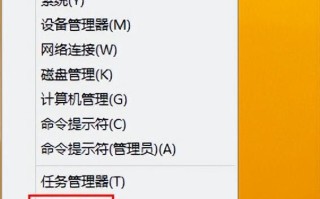 台式机win7调屏幕亮度-(台式机win7调整屏幕亮度)