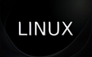 linux操作系统基础知识（linux命令大全新手入门）