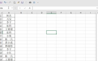 excel查重复数据公式（excel如何精确查找重复值）