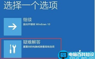 win10系统安装更新后蓝屏怎么办 更新win10后重启蓝屏的解决方法图文教程