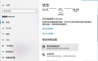 win10怎么看wifi密码（win10如何查看曾经连过的wifi密码）