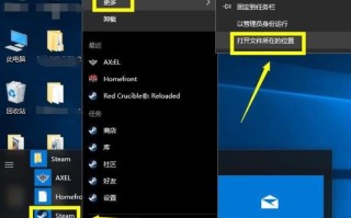 steam好友网络无法连接（steam无法连接网络怎么解决的方法）