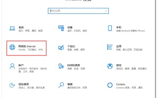 win10更改网络-(win10更改网络类型为专用)
